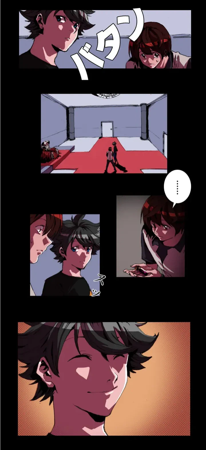 ページ 7 — 第3話