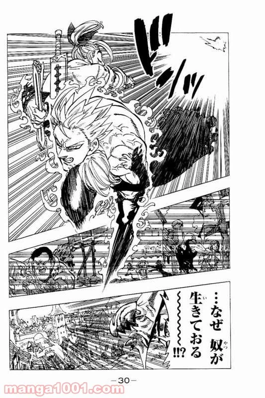 ページ 10 — 第146話