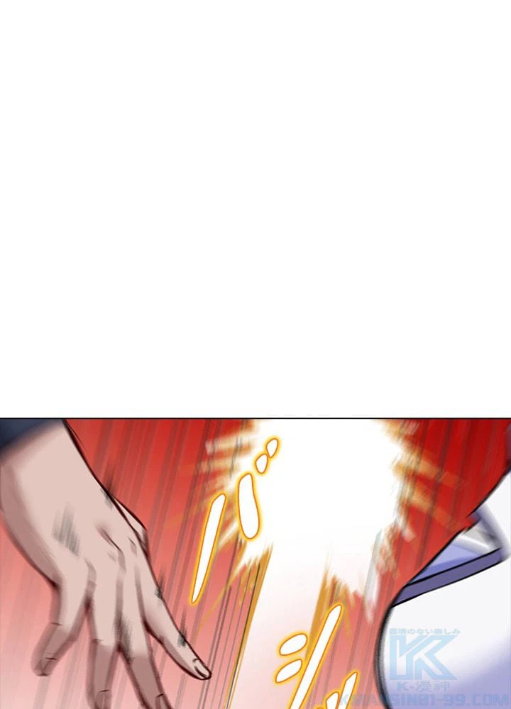 ページ 8 — 第150話