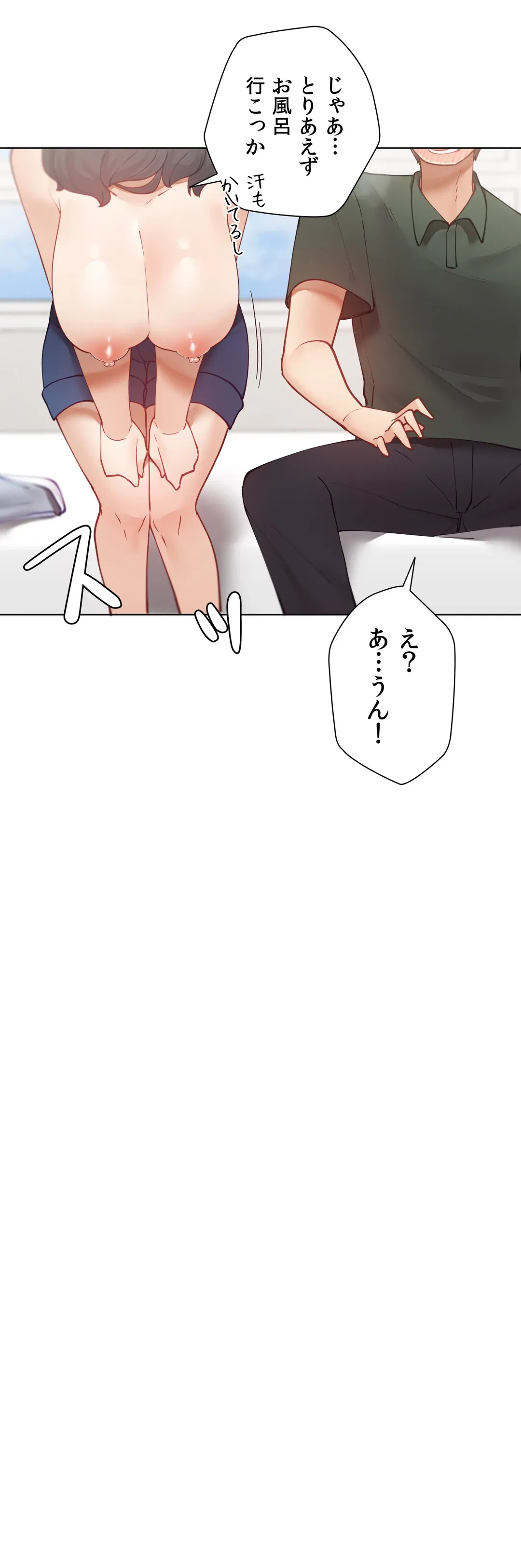ページ 18 — 第28話