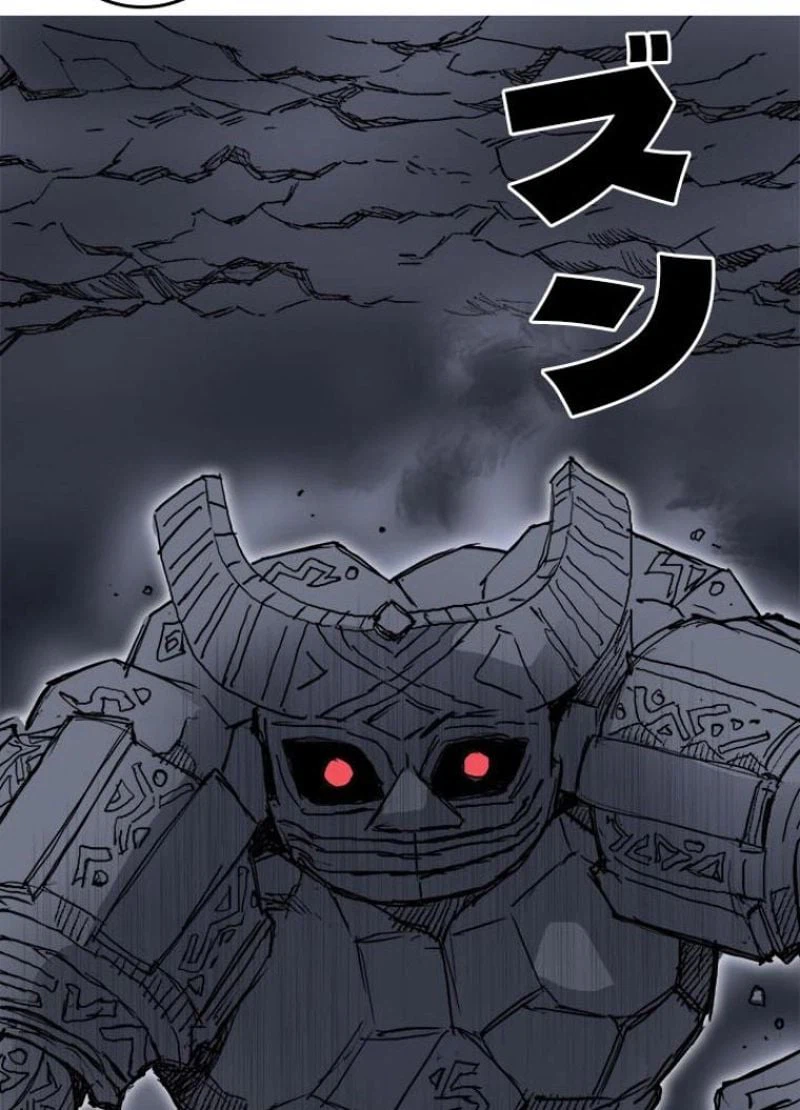 ページ 14 — 第214話