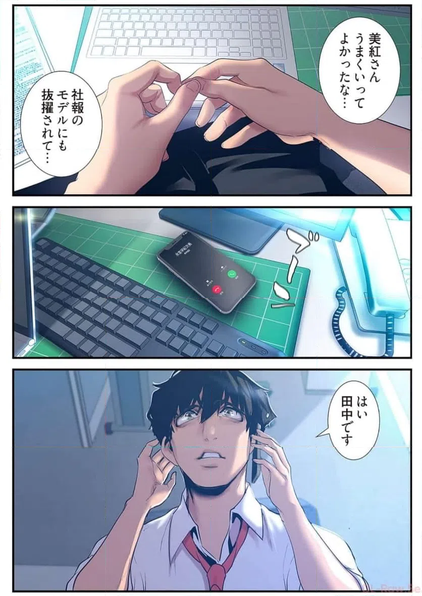 ページ 32 — 第48話