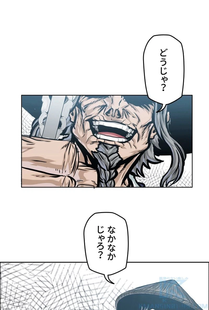 ページ 26 — 第185話