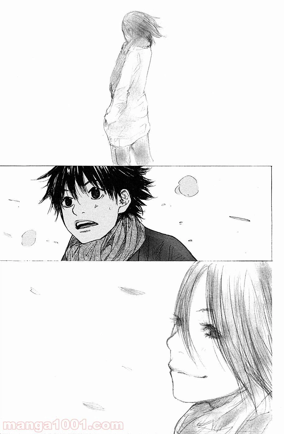 ページ 7 — 第197話