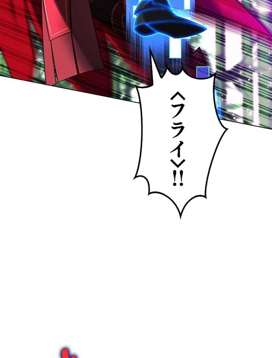 ページ 24 — 第200話