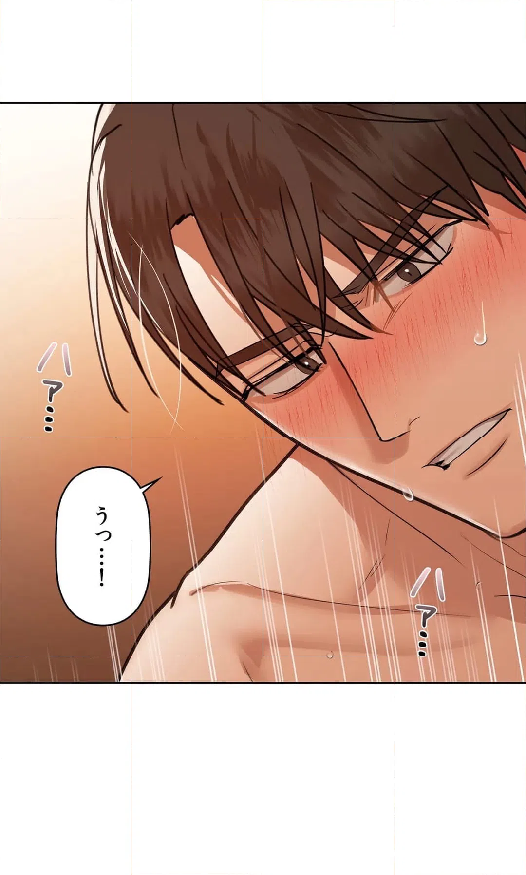 ページ 16 — 第34話