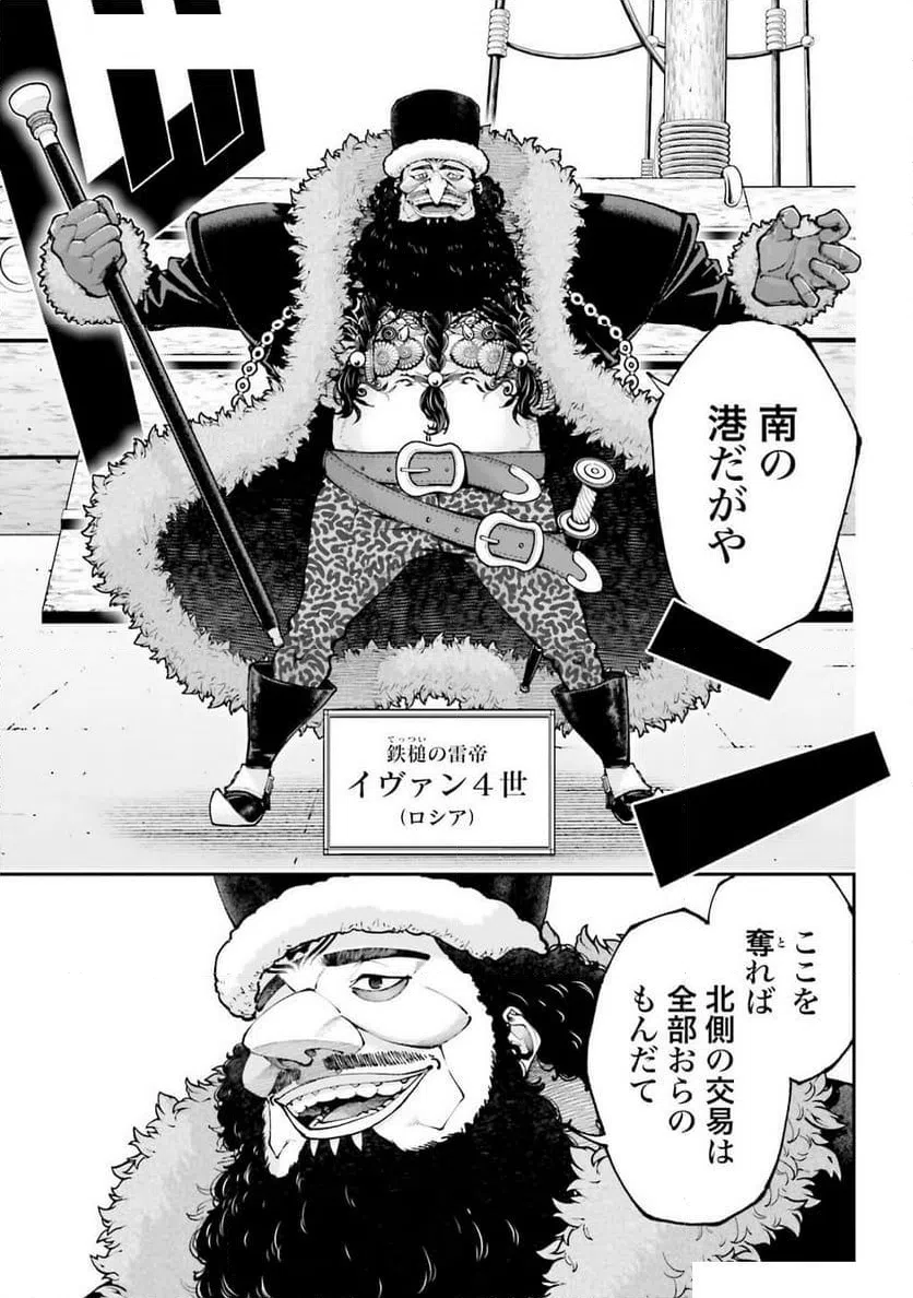 ページ 13 — 第39話