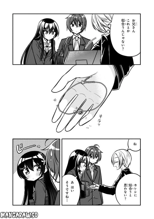 ページ 4 — 第13.2話