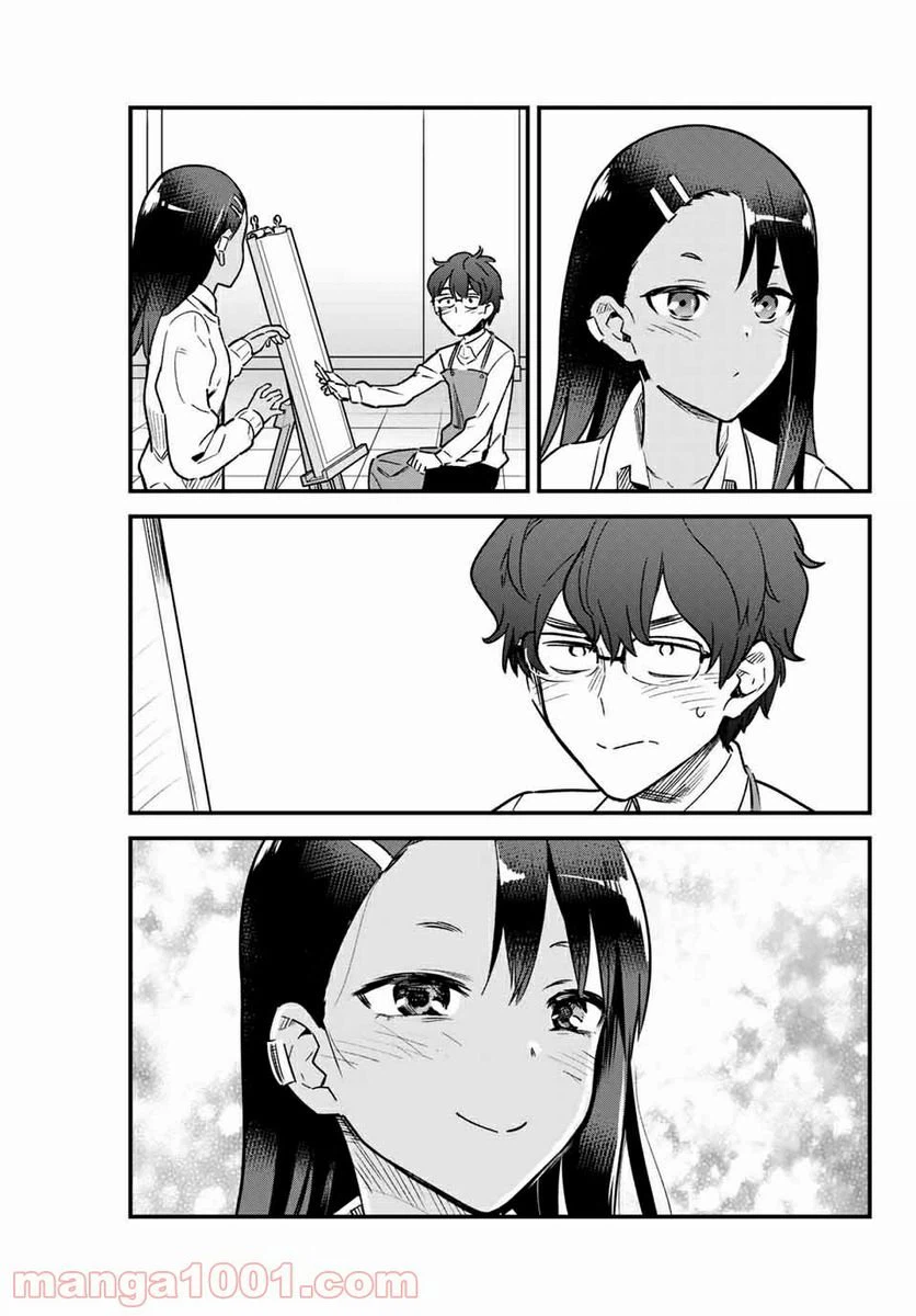 ページ 19 — 第67話
