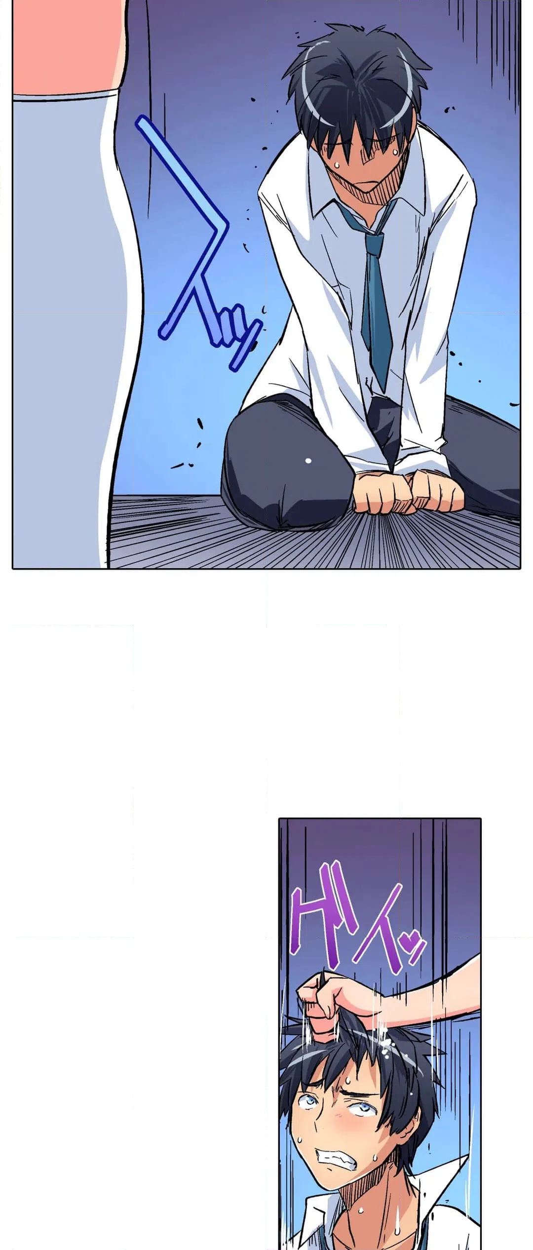ページ 27 — 第16話