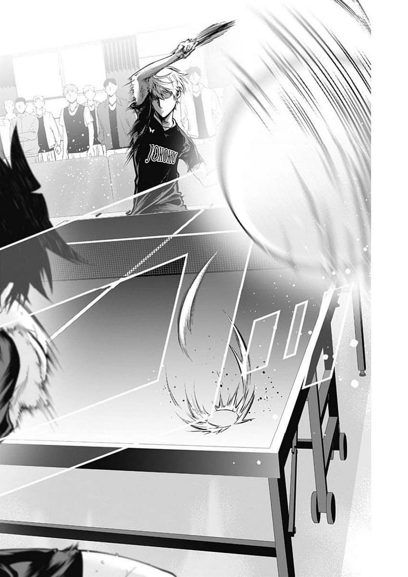 ページ 4 — 第23話
