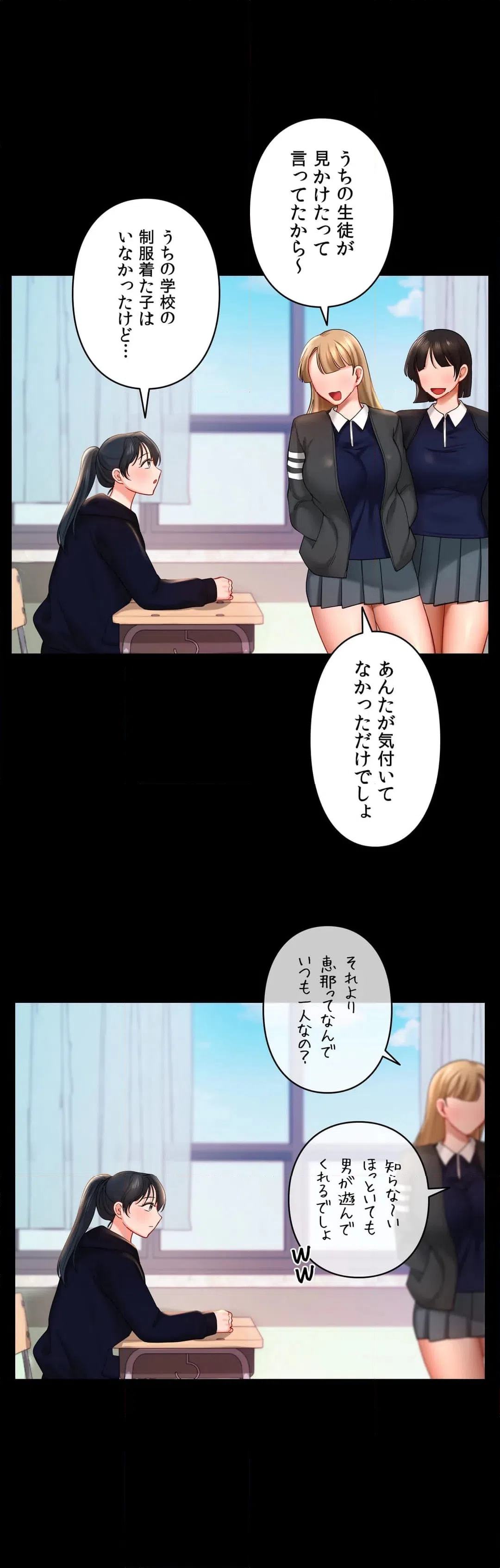 ページ 27 — 第22話