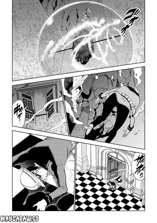 ページ 26 — 第2話