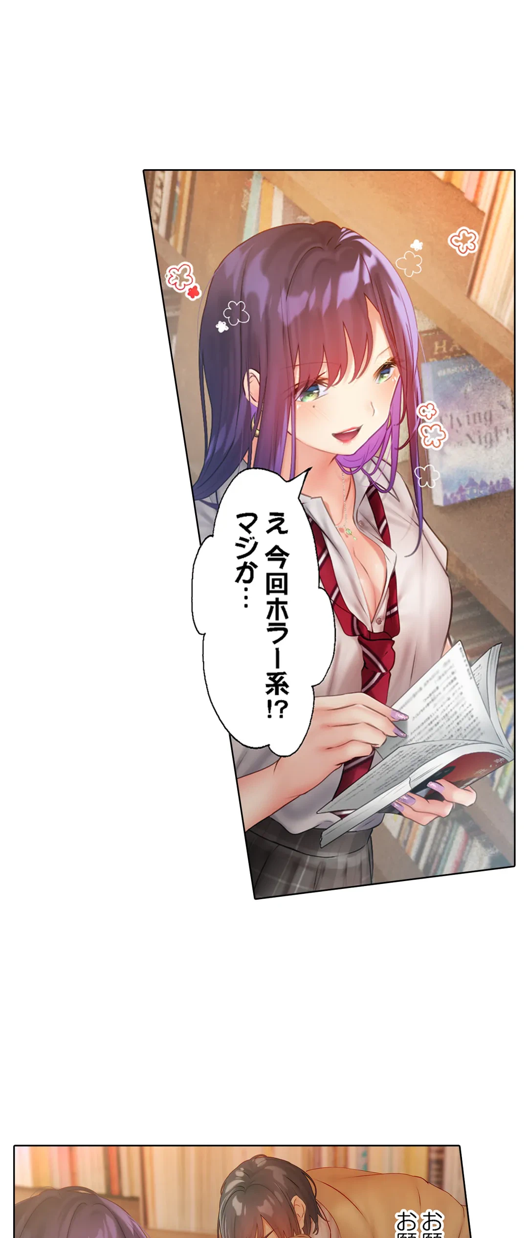 ページ 10 — 第15話