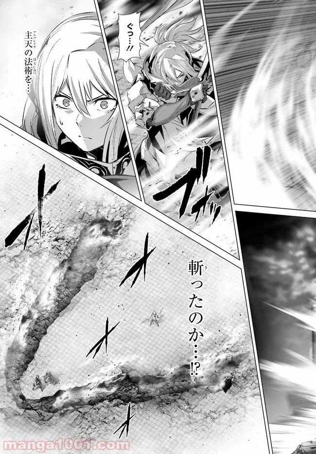 ページ 13 — 第27話