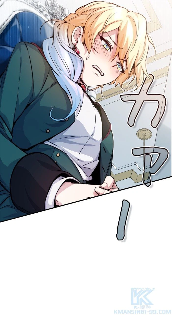 ページ 8 — 第62話