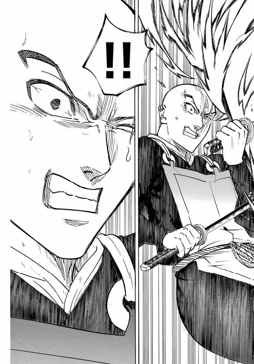 ページ 15 — 第289話