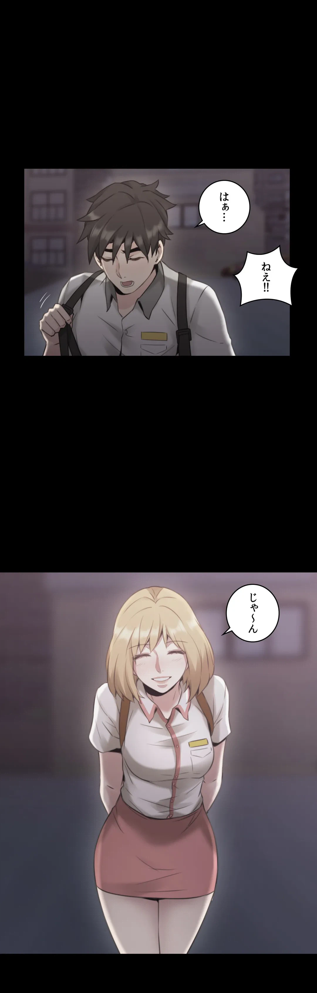 ページ 26 — 第13話