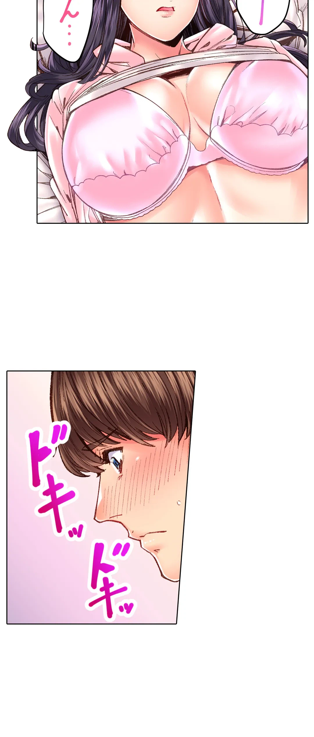 ページ 25 — 第35話