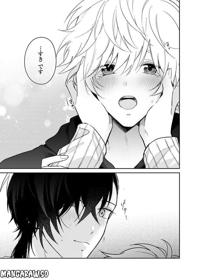 ページ 5 — 第1.3話