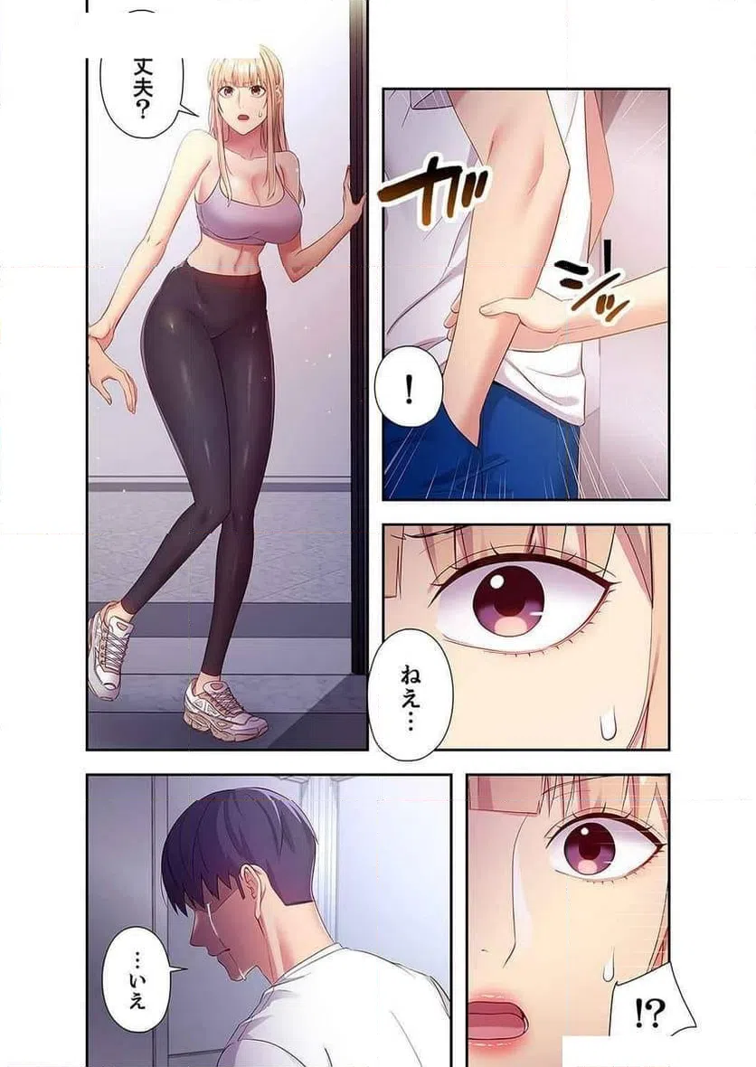 ページ 26 — 第125話