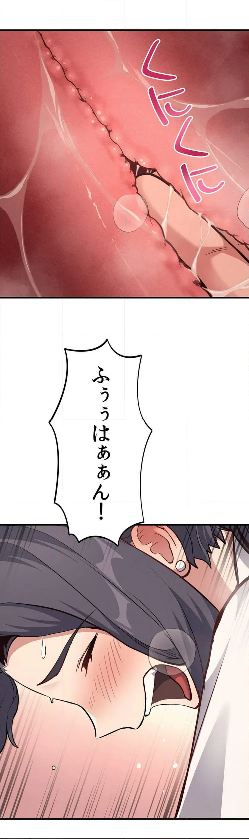 ページ 28 — 第7話