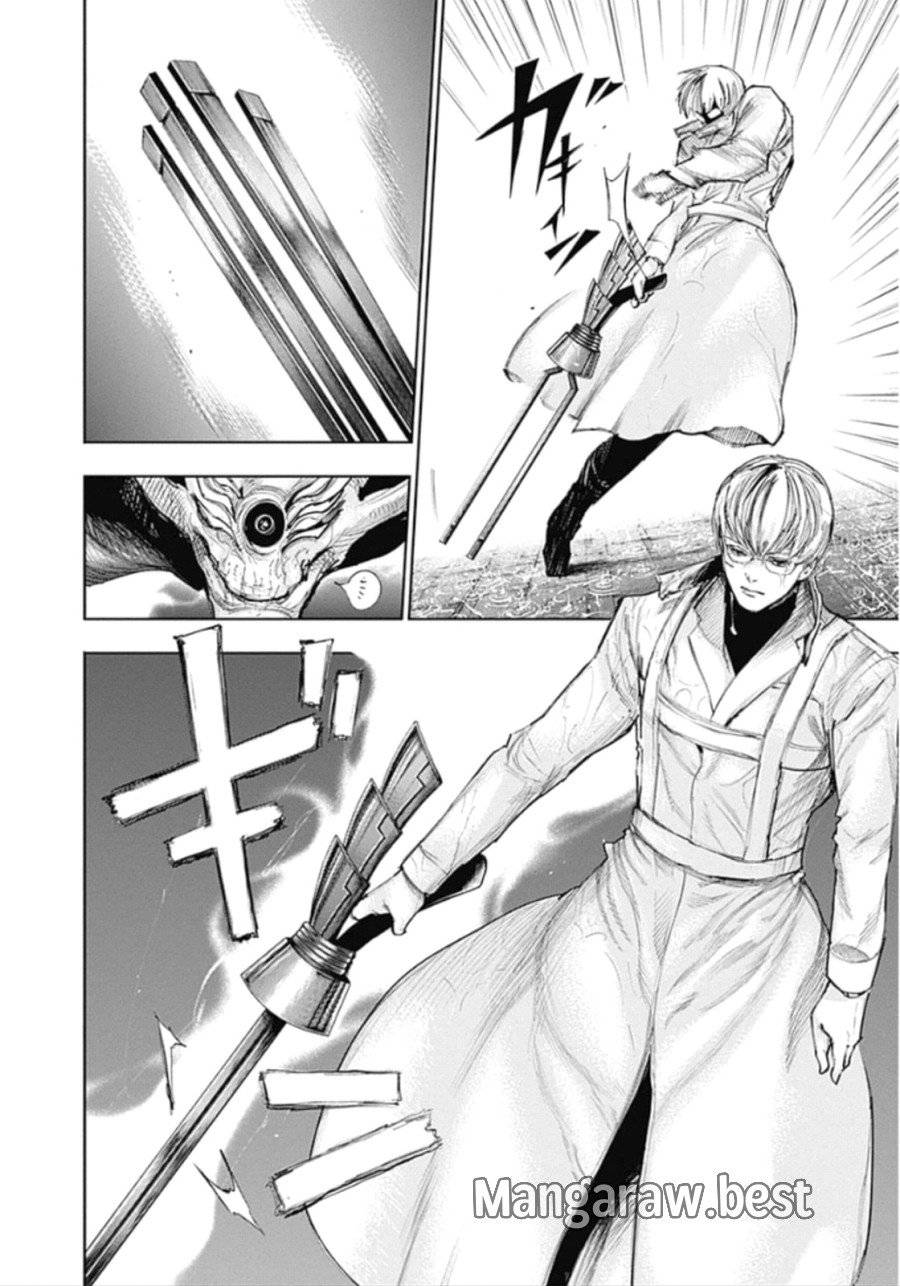 ページ 4 — 第142話