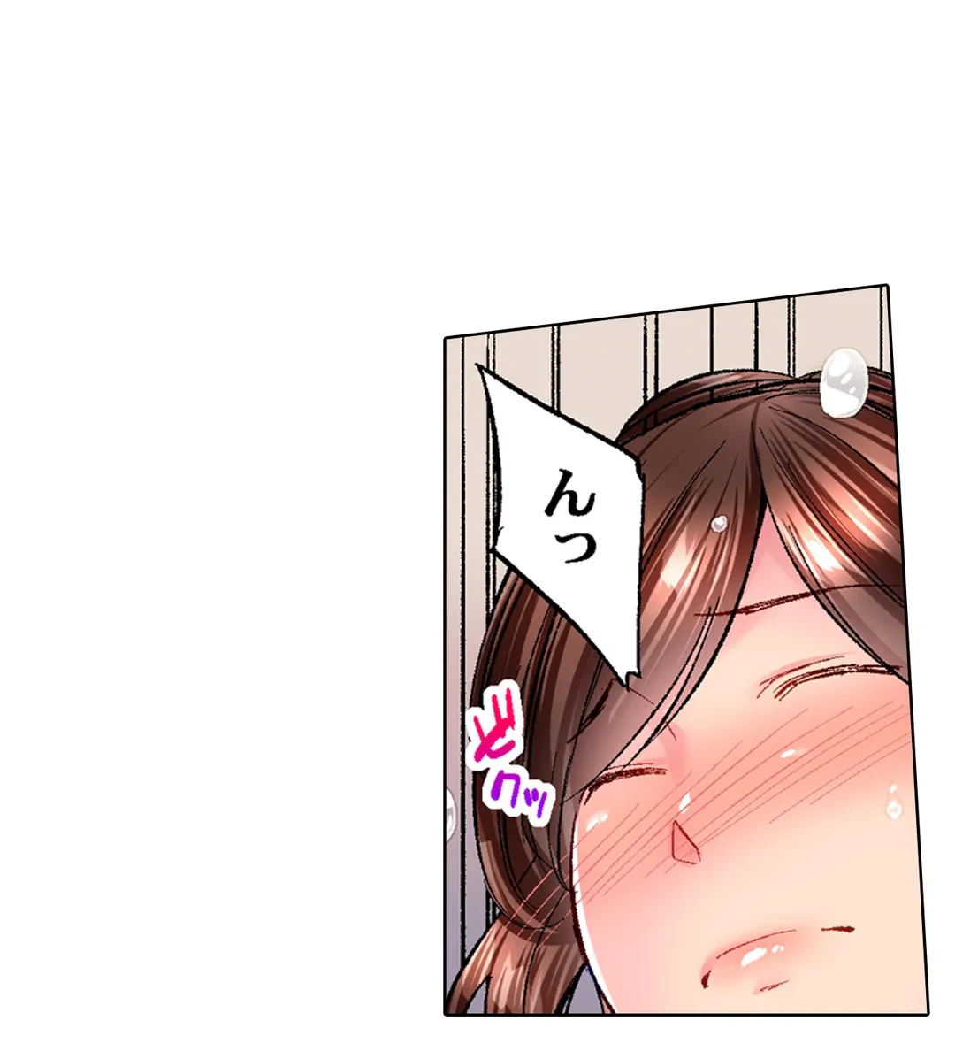 ページ 28 — 第47話