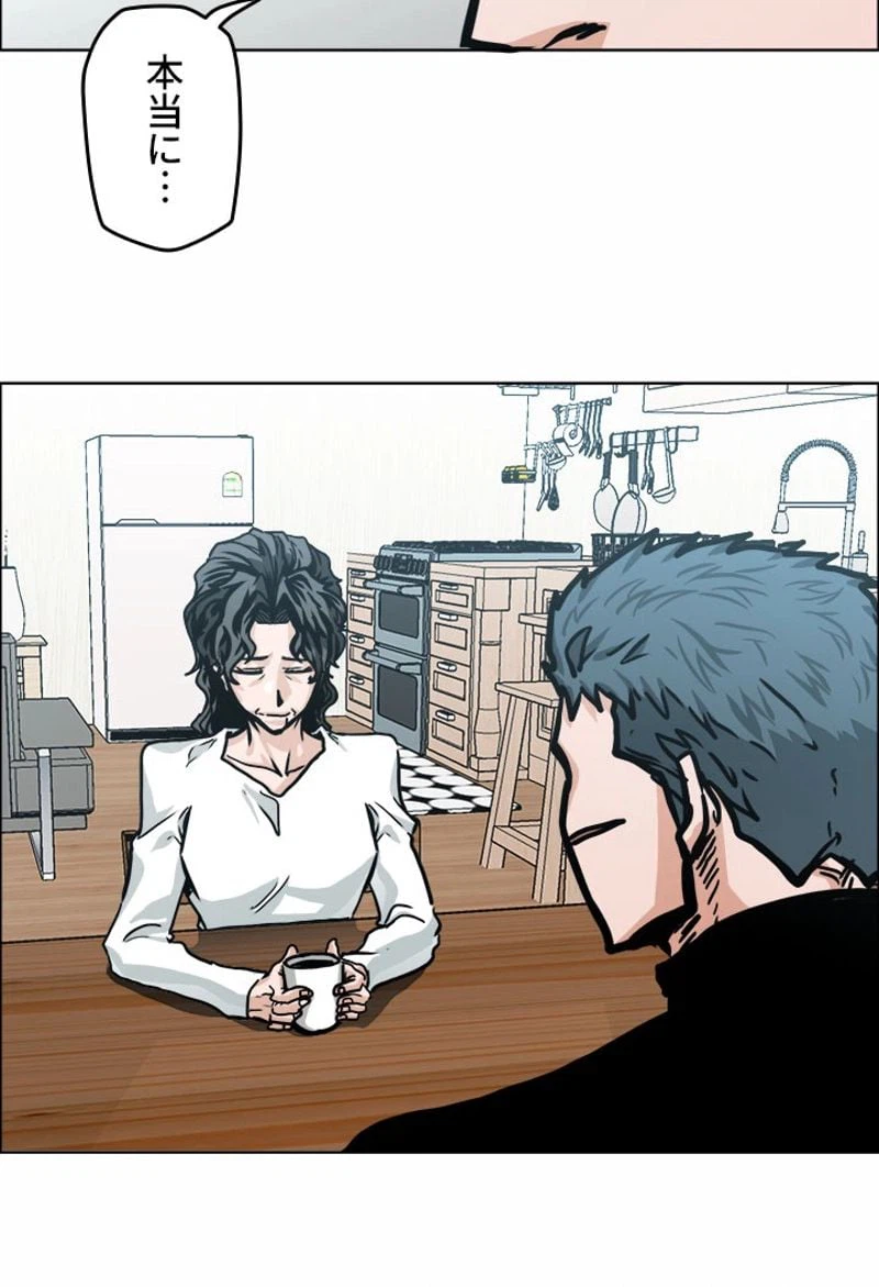 ページ 13 — 第159話