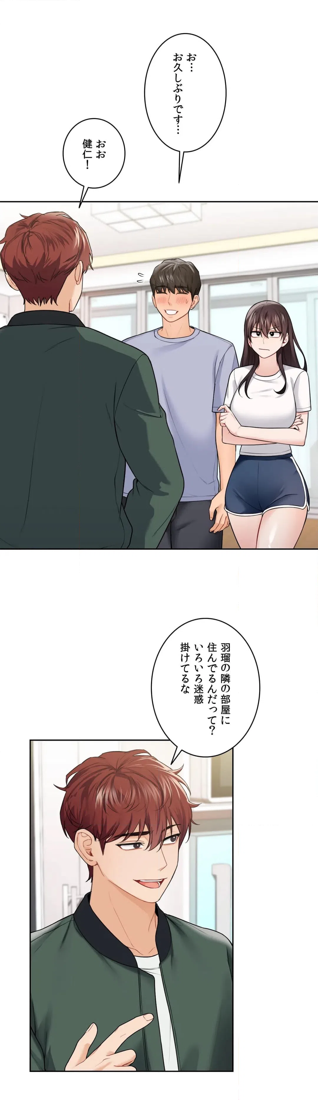 ページ 25 — 第39話