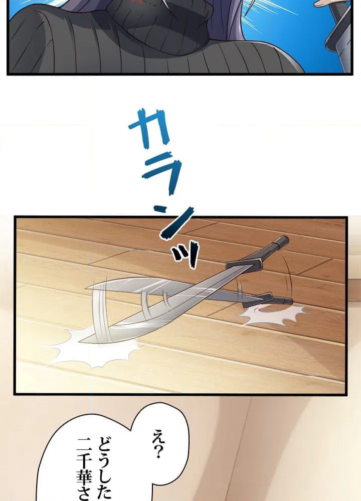 ページ 9 — 第36話