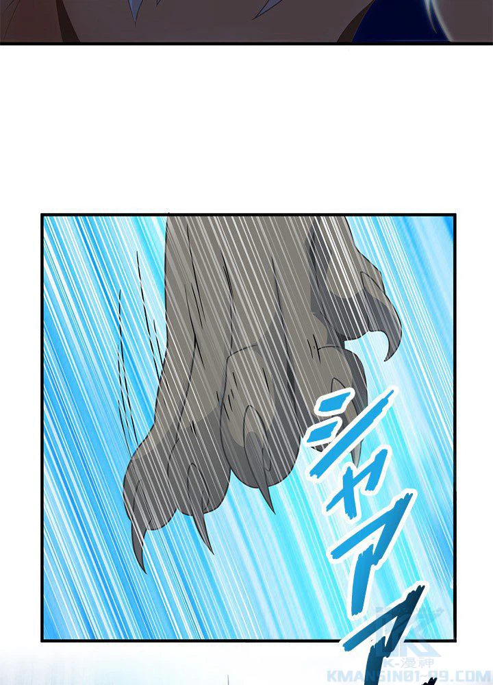 ページ 5 — 第3話