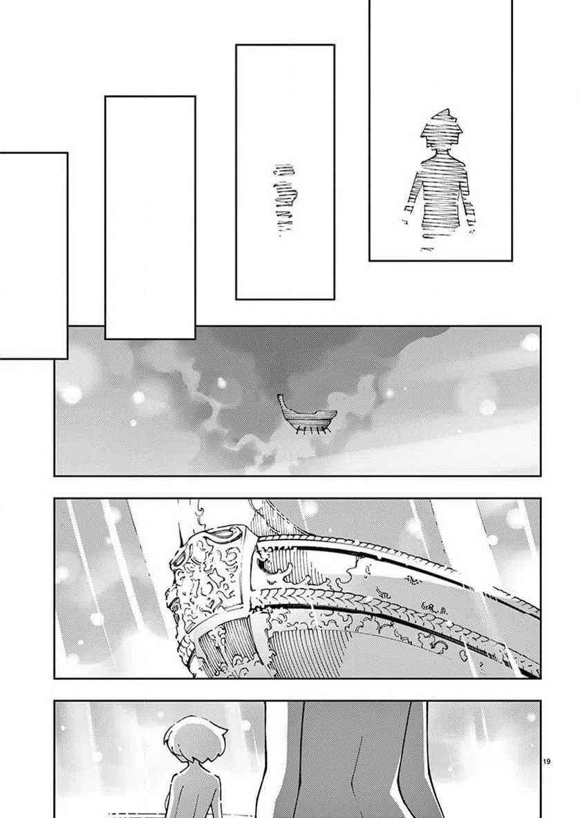 ページ 19 — 第70話