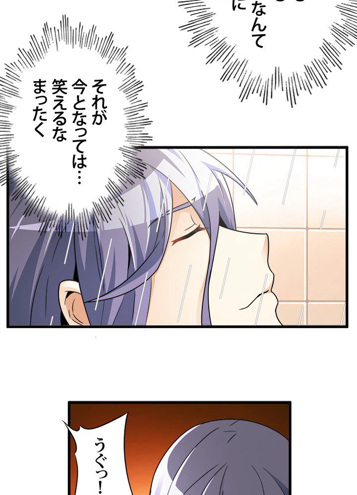 ページ 22 — 第7話