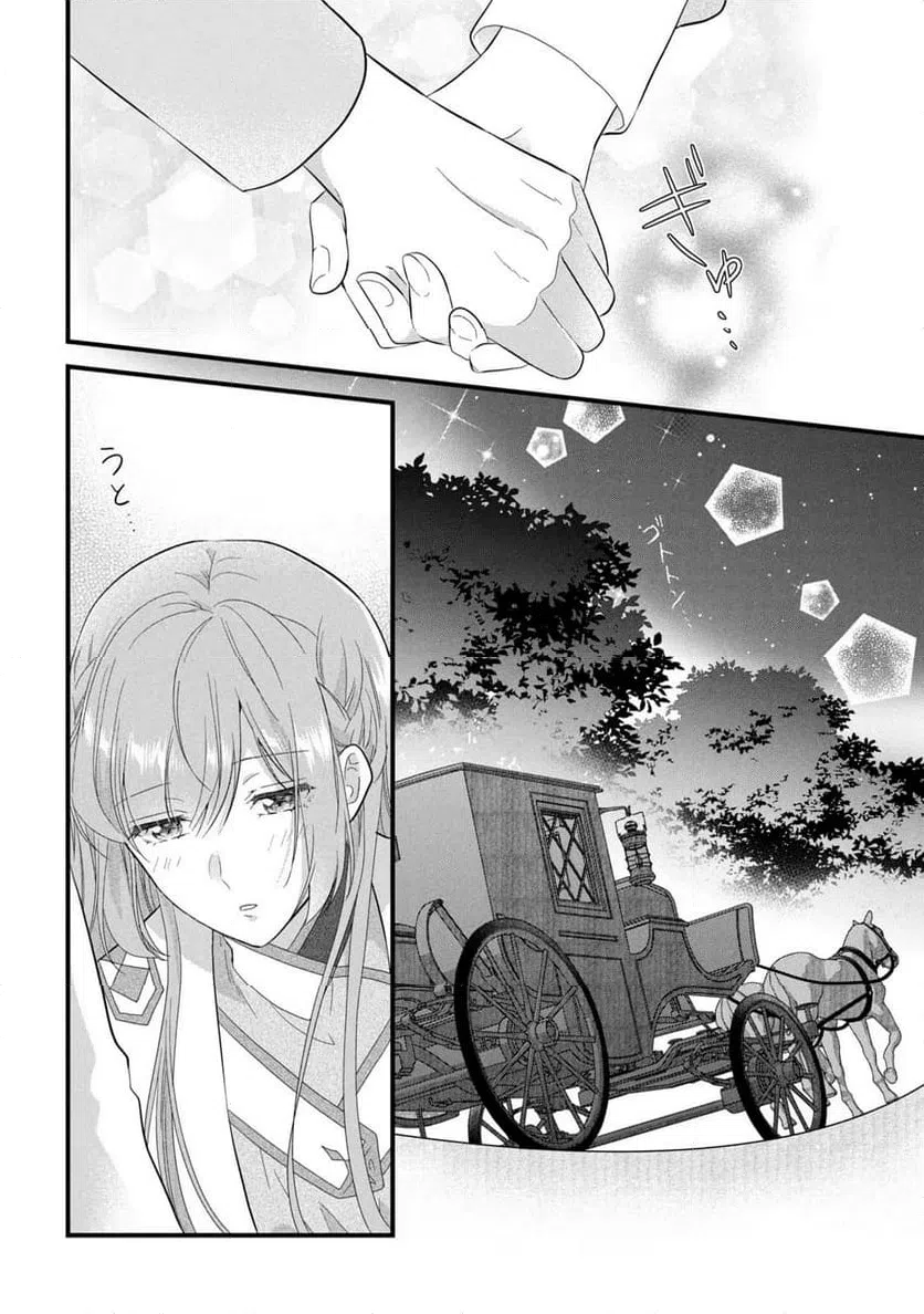 ページ 35 — 第23話