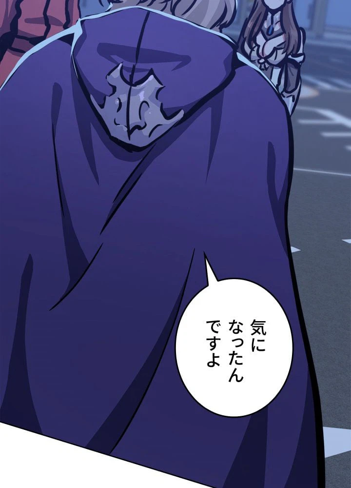 ページ 21 — 第49話