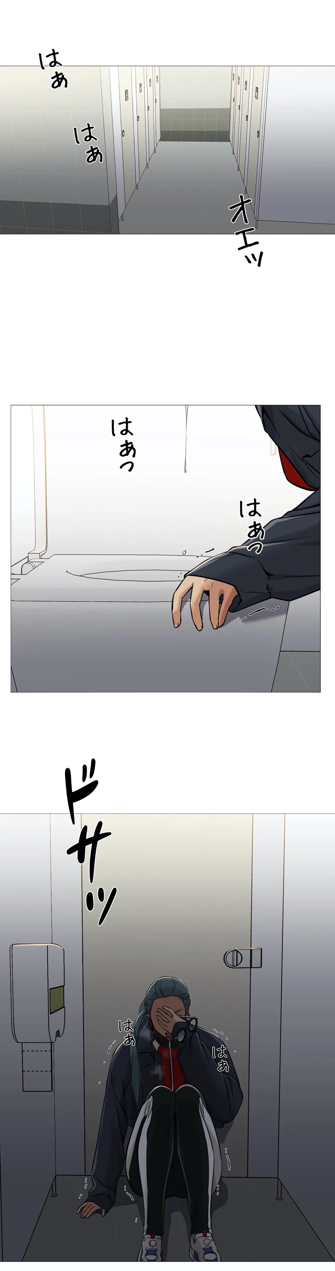 ページ 29 — 第34話