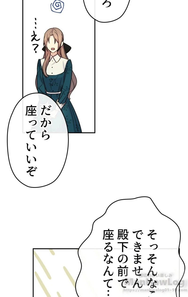 ページ 22 — 第35話