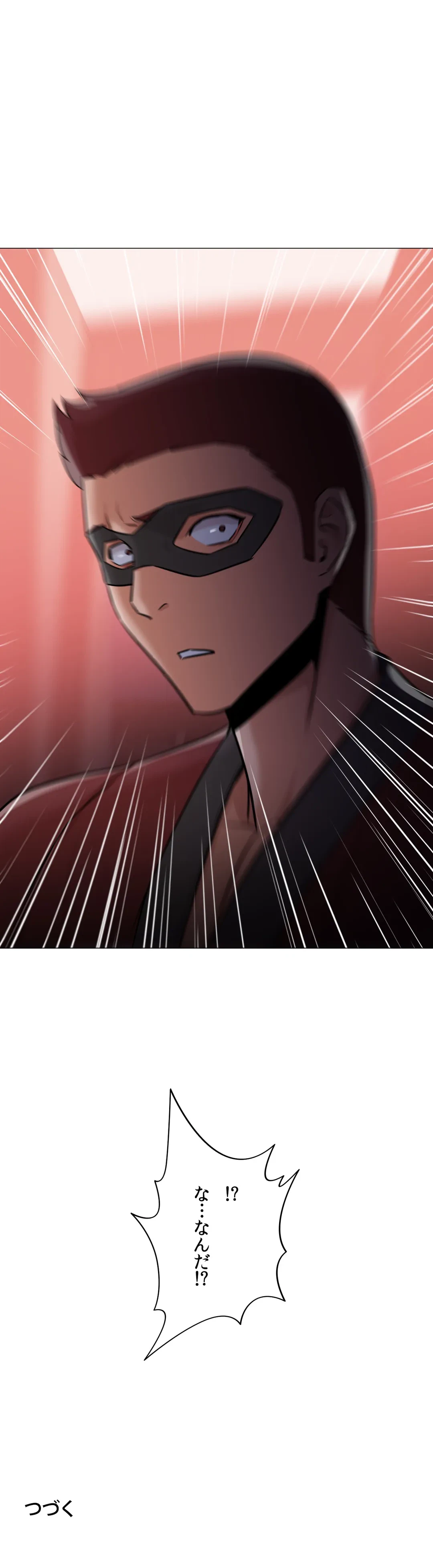 ページ 38 — 第64話