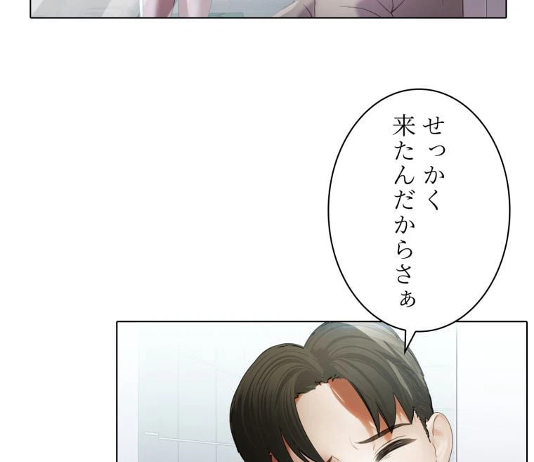 ページ 18 — 第25話