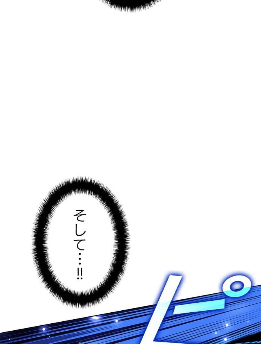 ページ 18 — 第200話