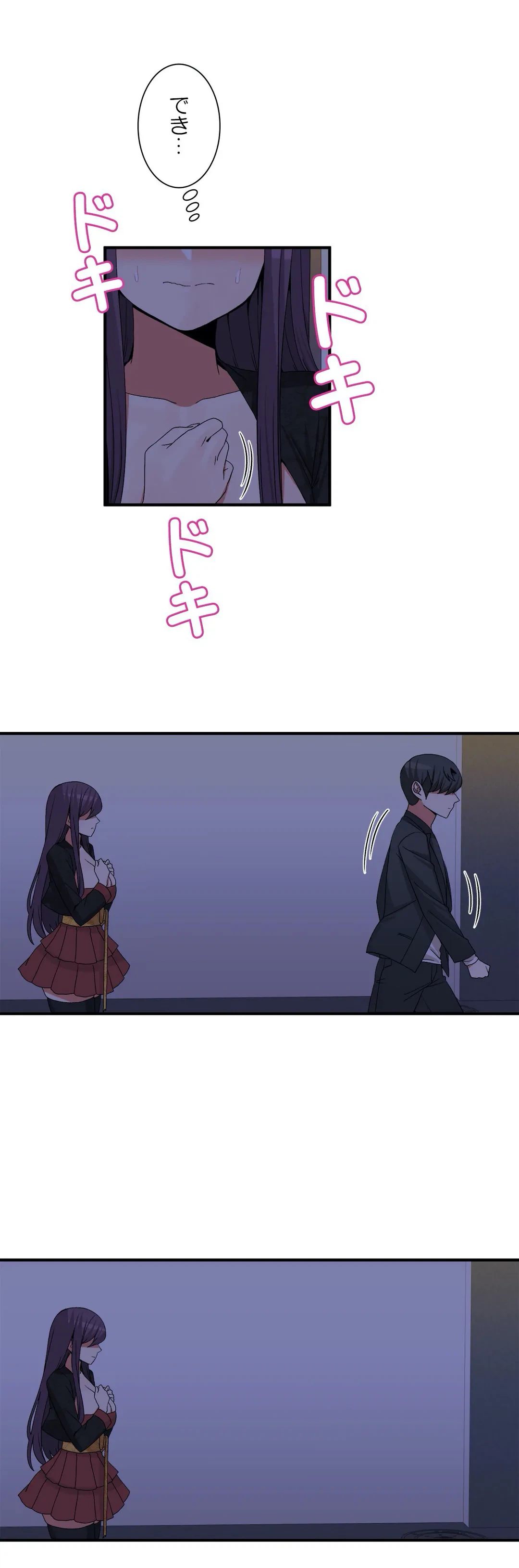 ページ 21 — 第72話