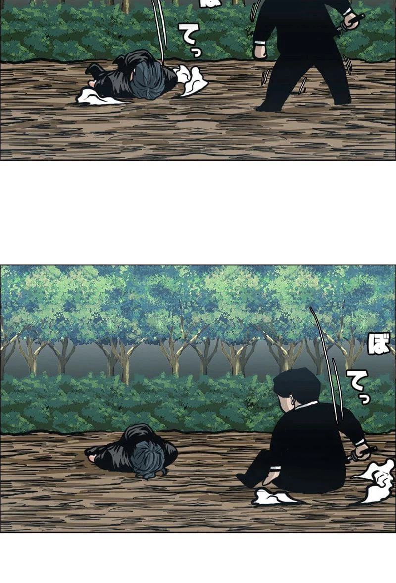 ページ 28 — 第124話