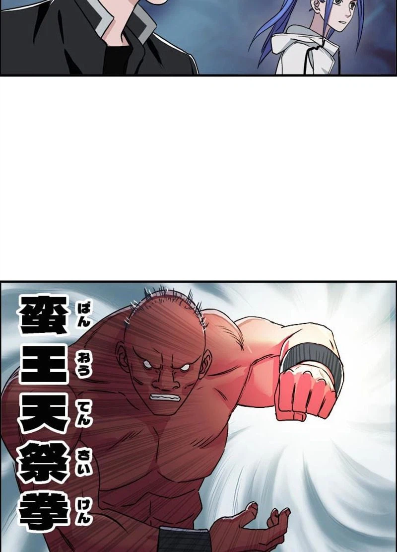 ページ 9 — 第51話