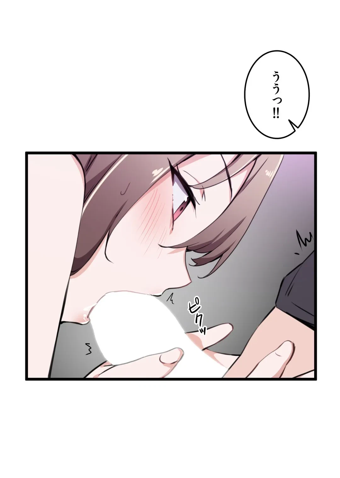 ページ 22 — 第33話