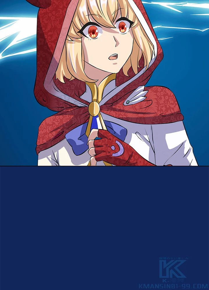 ページ 17 — 第91話
