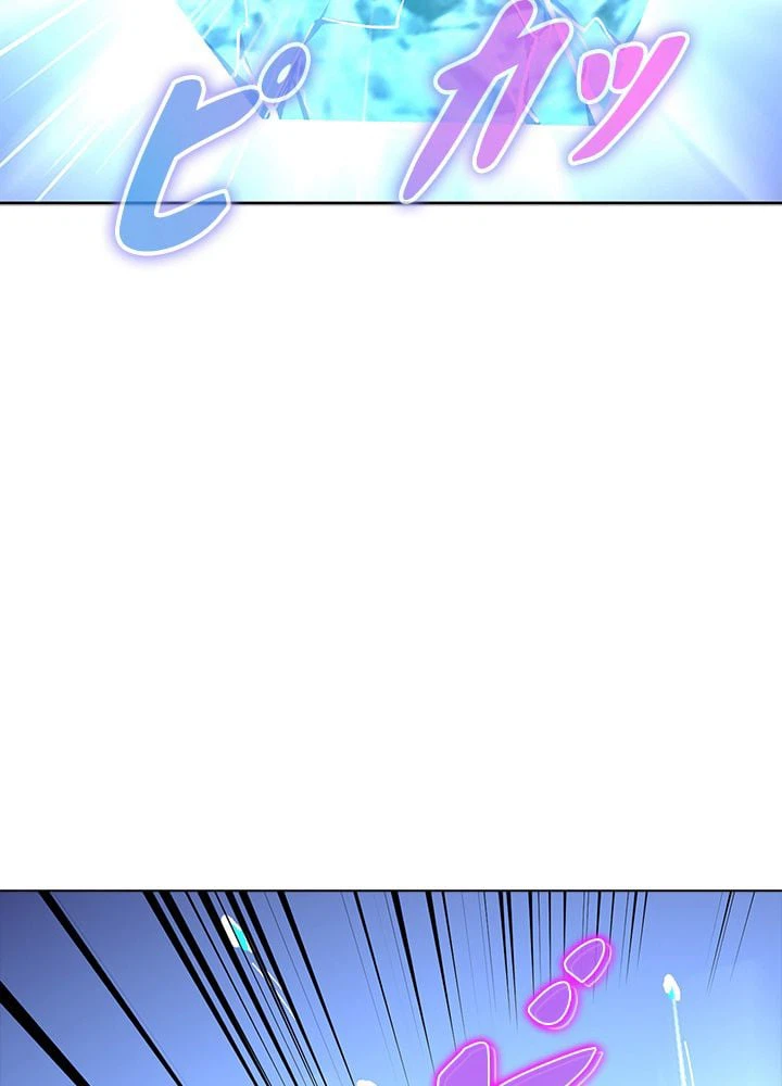 ページ 25 — 第227話