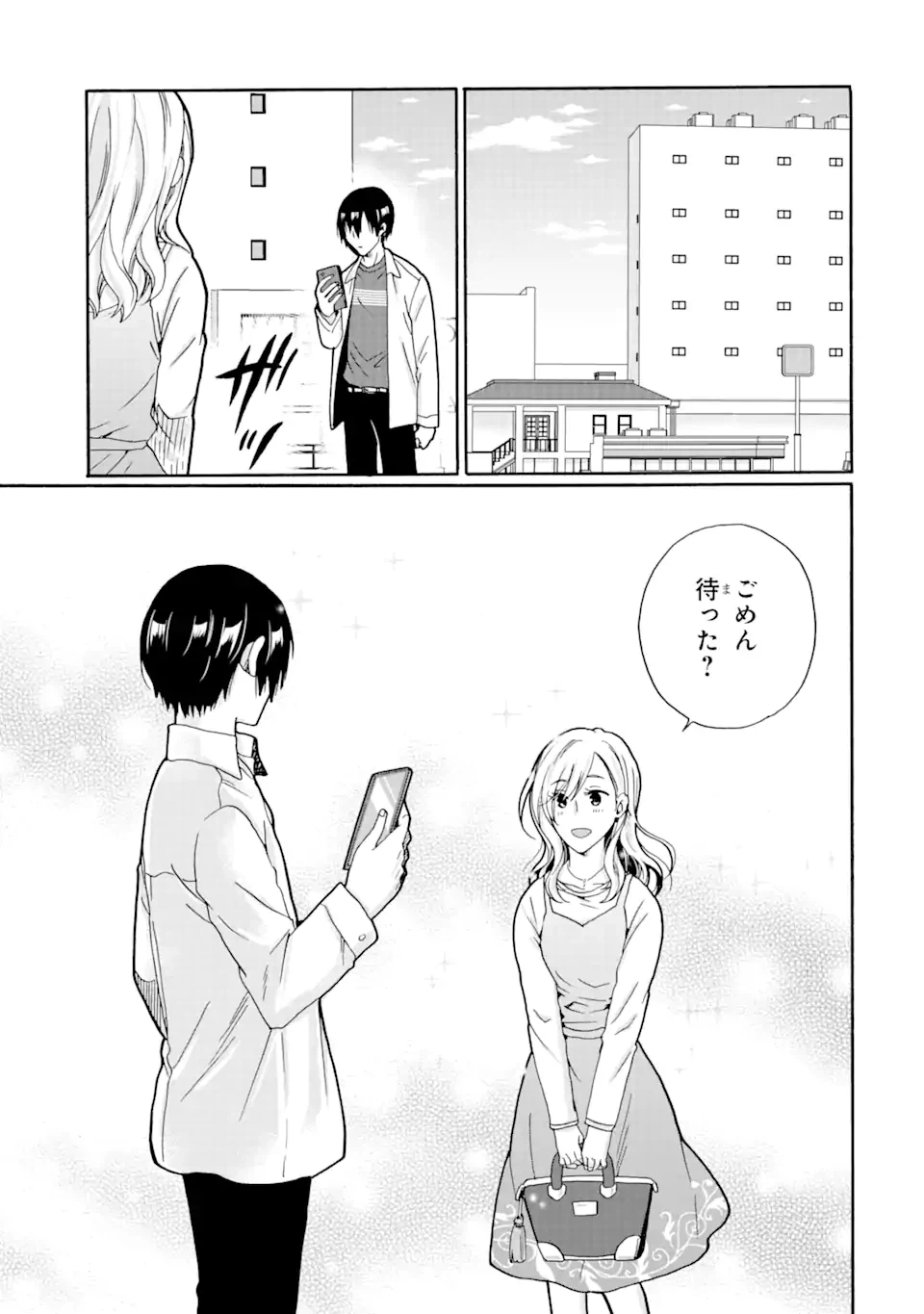 ページ 5 — 第10.1話