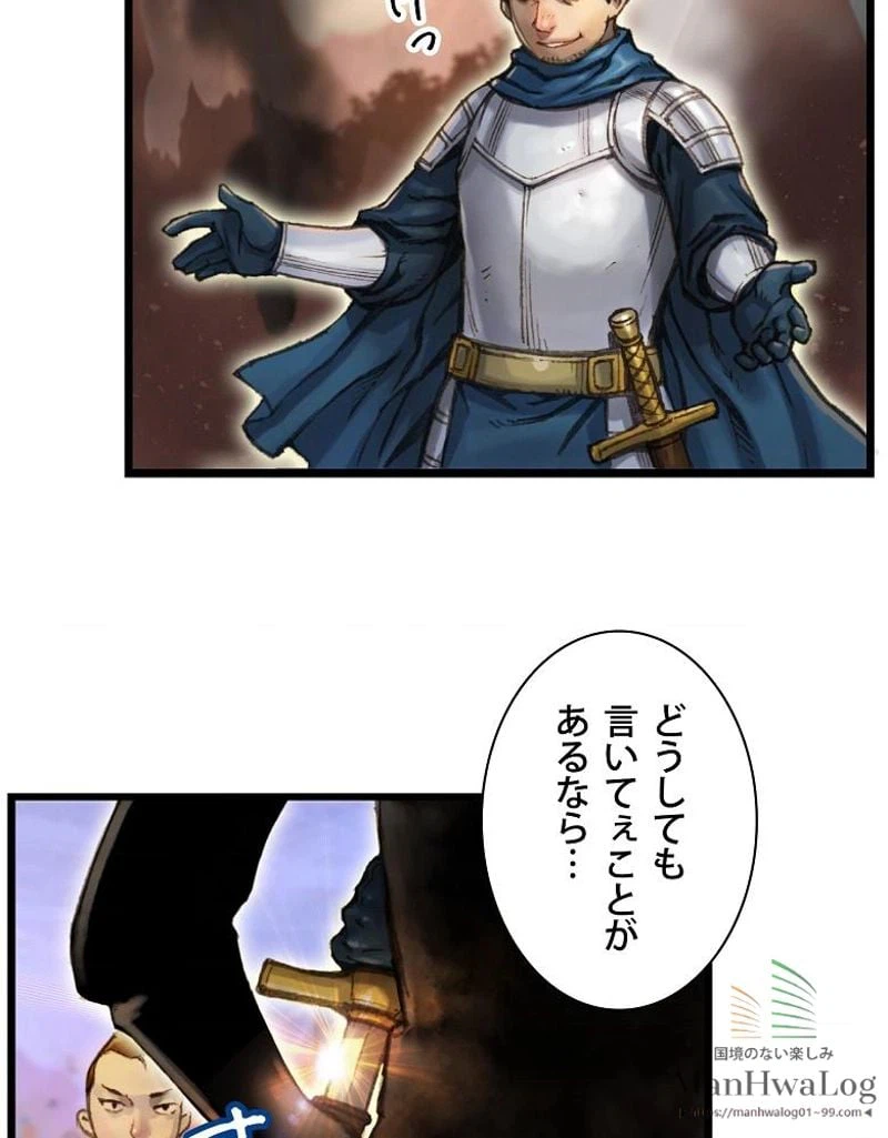 ページ 11 — 第35話