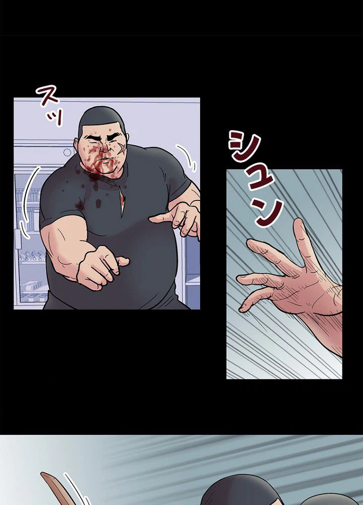 ページ 27 — 第39話